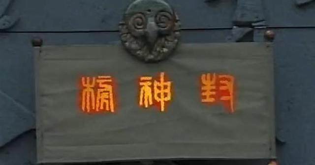 封神演义100个未解之谜,揭秘封神演义10大未解之谜