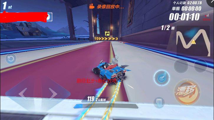 qq飞车必学16大技巧手游,qq飞车手游如何隐藏排位标