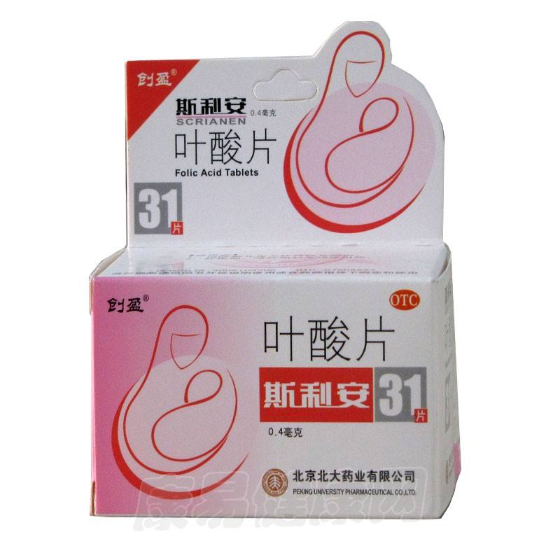 备孕叶酸什么牌子好,中老年人吃什么牌子的叶酸好