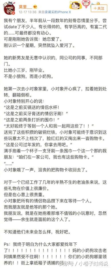 奢侈品牌猴年限量版,各大牌狗年限定