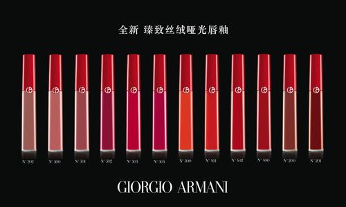 阿玛尼口红黑管挚爱400和红管400,阿玛尼红管和黑管区别