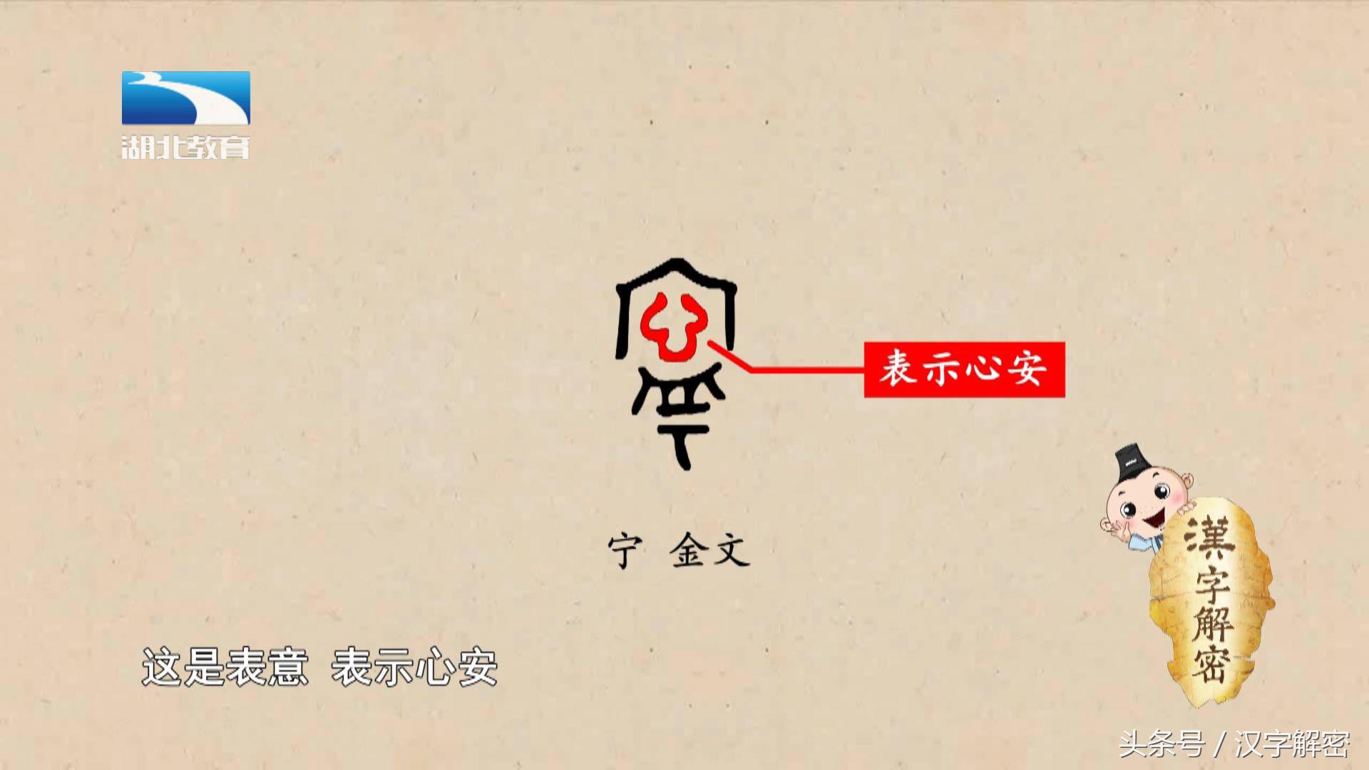 宁字能改回原来姓吗,宁这个字姓氏该怎么读