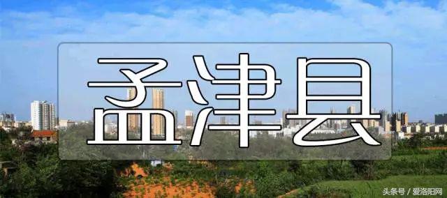 洛阳即将腾飞的县,2022年洛阳最发达的五个县