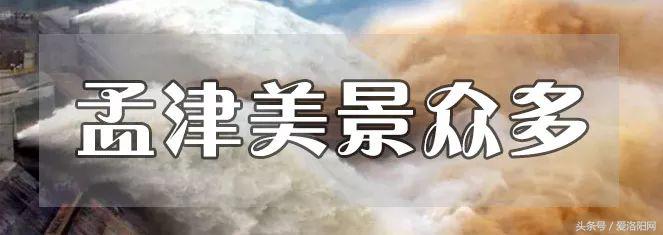 洛阳即将腾飞的县,2022年洛阳最发达的五个县