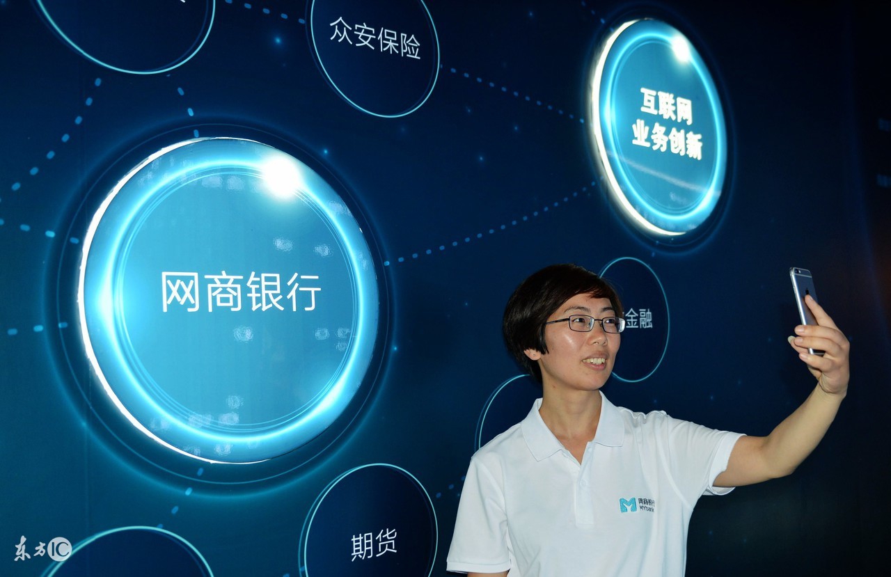 蚂蚁借呗和网商贷是一回事,蚂蚁借呗被关闭网商贷