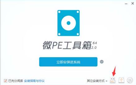 装系统最快速的方法,装系统的步骤和注意事项