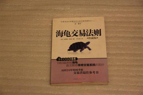 推荐的股票书,2023股票书籍推荐排行榜