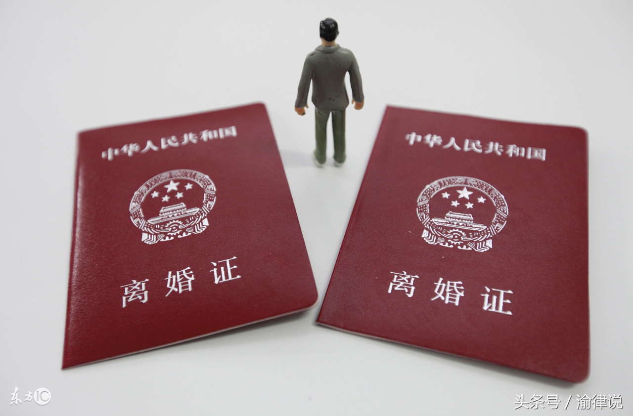 离婚时如何处理户口问题,离婚后如何处理户口问题