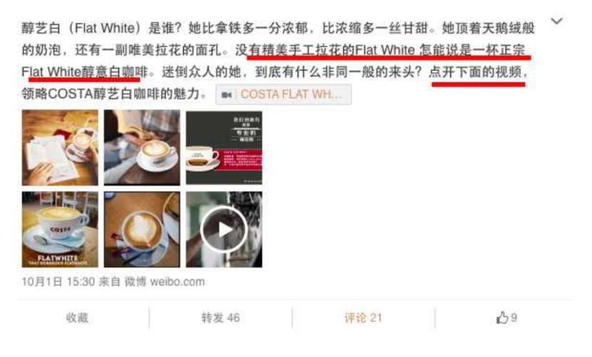 星巴克是星爸爸还是星妈妈,星爸爸和星巴克有关系么