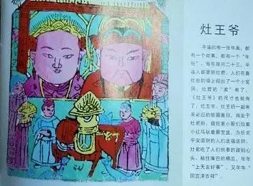 平遥有哪些春节风俗习惯,山西平遥春节民间习俗