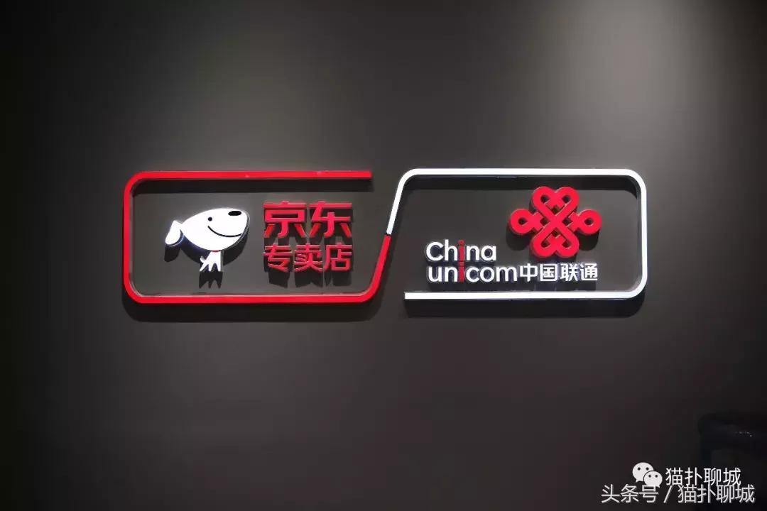 首家京东电器超级体验店,首家京东家电超级体验店