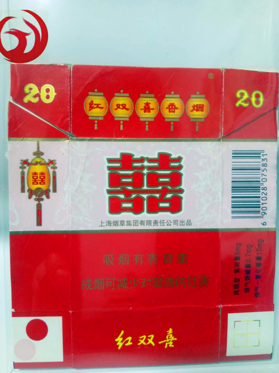 老烟烟标收藏,纪念烟标精品欣赏