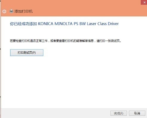 windows10怎么添加惠普1106打印机,怎么设置windows10打印机自动添加
