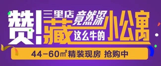 桂林七星区是桂林发展最好的区吗,为什么桂林发展七星区