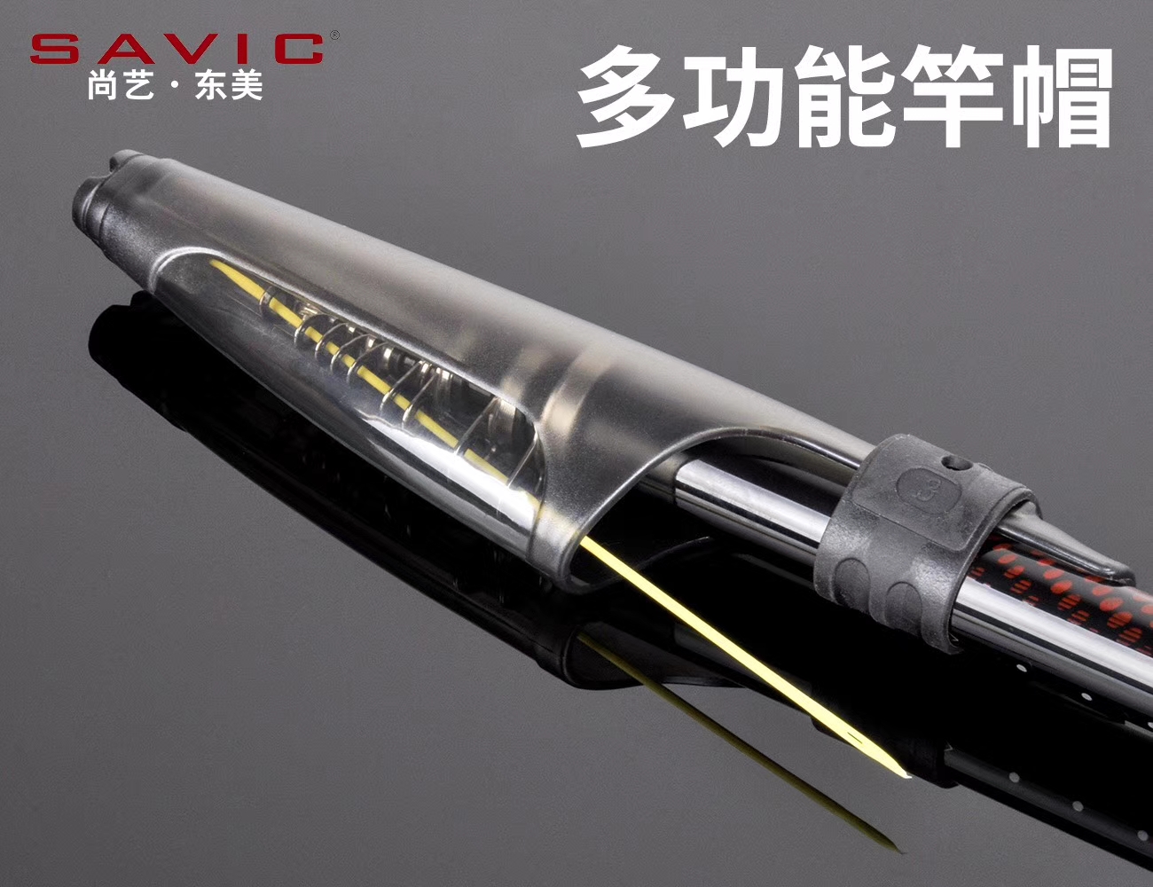 尚艺东美搏矶二代测评,尚艺东美搏矶二代是重矶竿吗