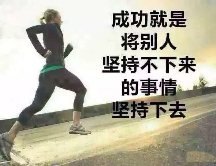 做人做事做生意的感悟,做生意要告捷记住八句话