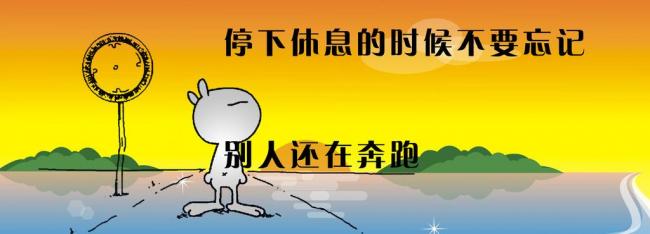 做人做事做生意的感悟,做生意要告捷记住八句话