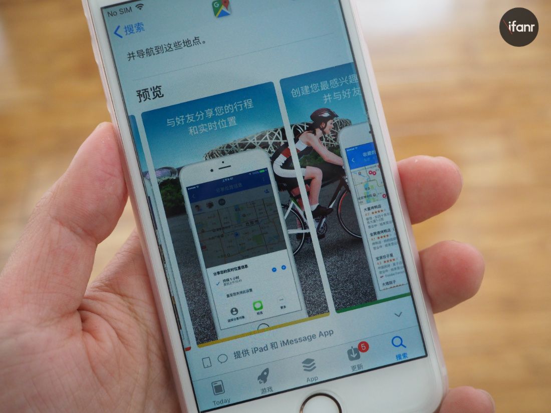 google地图不为人知的秘密,google地图强大吗