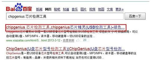 u盘数据恢复后表格破损,数据恢复以后还能修u盘吗