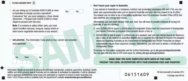 澳洲机场退税攻略,澳大利亚机场退税流程怎么操作