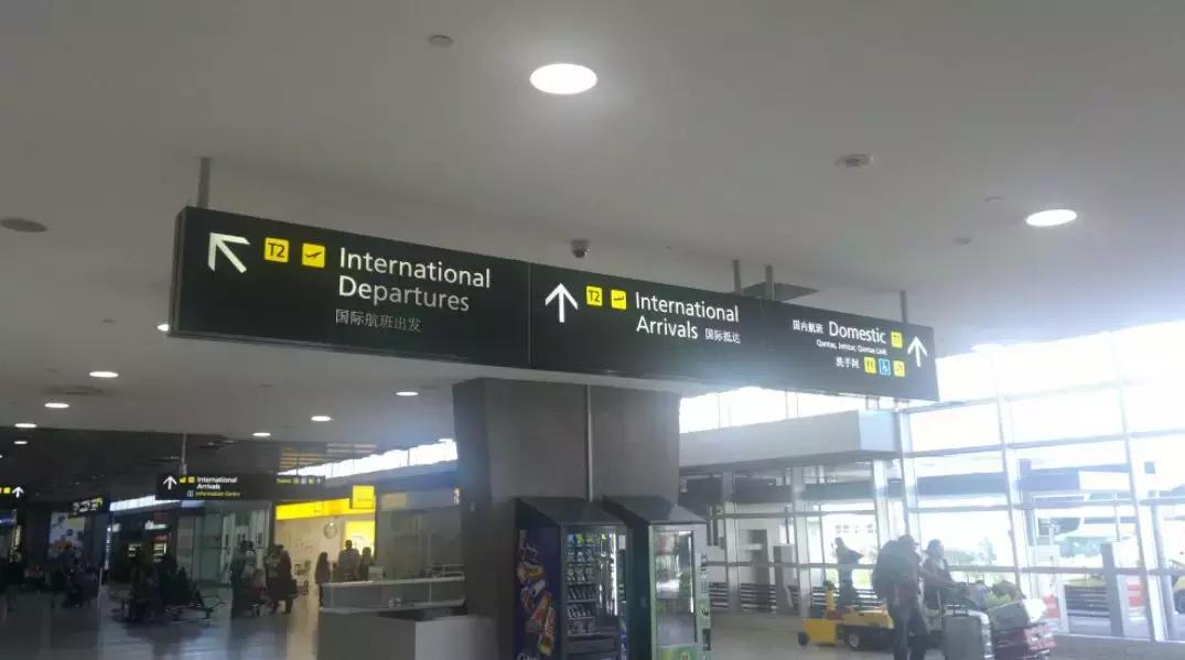 澳洲机场退税攻略,澳大利亚机场退税流程怎么操作