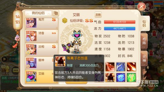 姊﹀够璇涗粰鎵嬫父寮傝兘浠欎荆,姊﹀够璇涗粰寮傝兘浠欎荆鎼厤