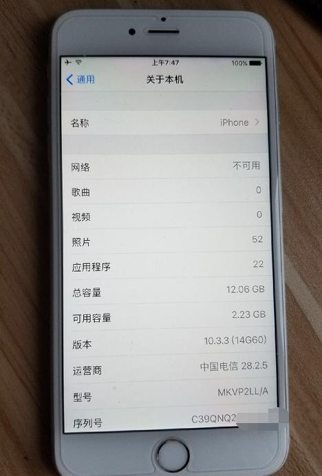 iphone6splus最低ios版本,iphone6splus正品多少钱