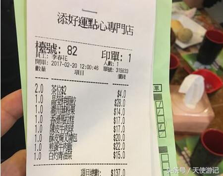 香港7日自由行攻略,香港旅游攻略三日游自由行多少钱