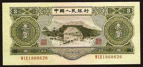 12张100元纸币一共多少钱,12张纸币收藏价格表