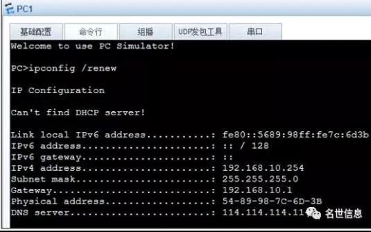 dhcp能够给多个vlan分配ip地址吗,dhcp服务器给两个vlan分配地址