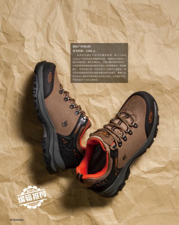 camel骆驼登山鞋旗舰店新款女款,camel骆驼熊猫系列冲锋衣