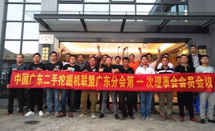 对不起，我要退出中国二手挖掘机联盟了