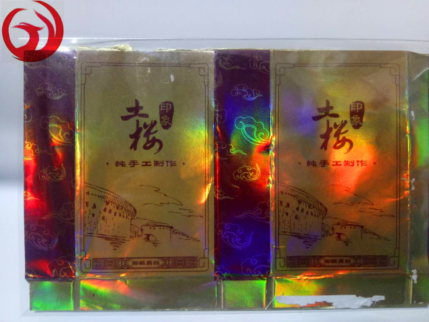 老烟烟标收藏,纪念烟标精品欣赏