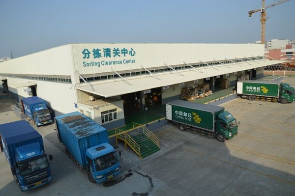 跨境电商物流发货渠道,跨境电商主流物流平台