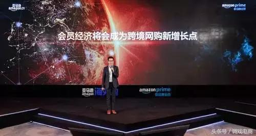 亚马逊中国发布2017跨境电商报告，Prime已在中国遍地开花