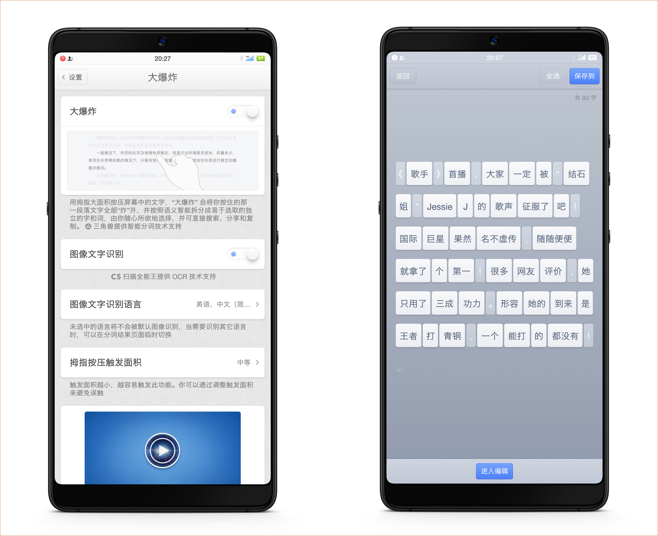 坚果pro2s和坚果pro2区别,坚果pro2刷机