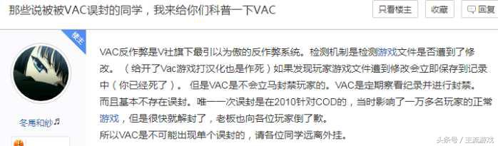 绝地求生被vac封号了还能再玩吗,绝地求生被vac封号还能用吗
