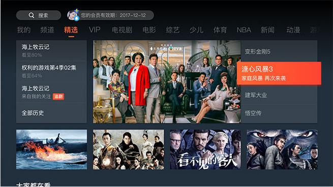 天威用户免费升级4K,可看企鹅TV啦！