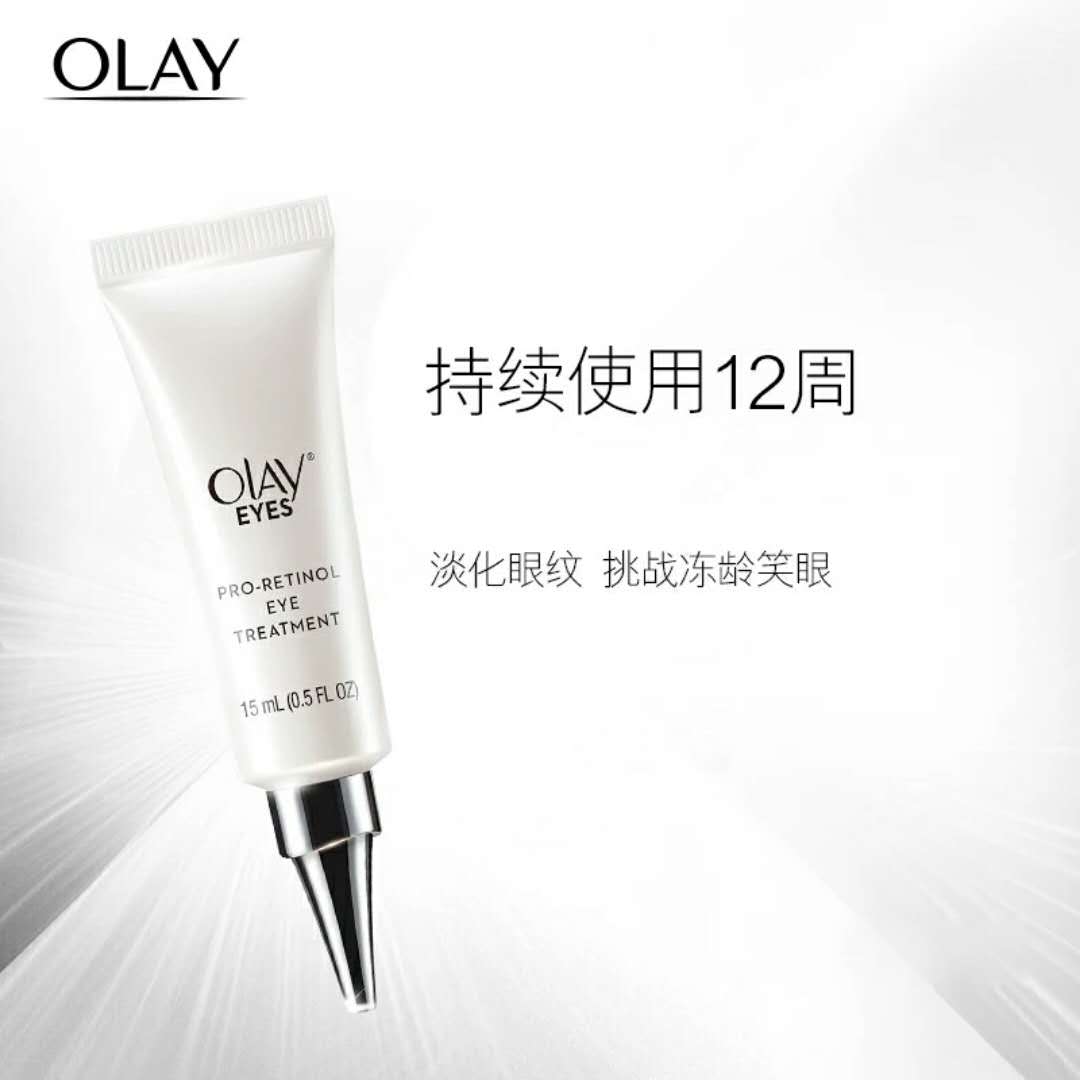 合适25岁用的眼霜排名推荐,十大最好用的五款眼霜