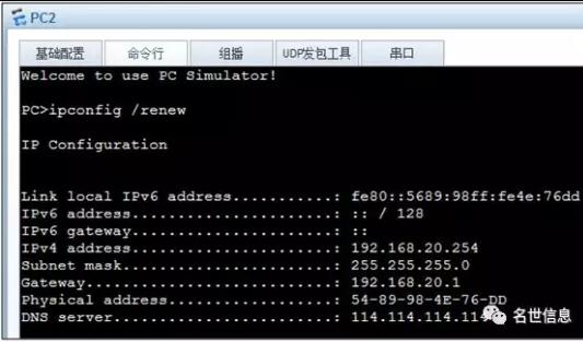 dhcp能够给多个vlan分配ip地址吗,dhcp服务器给两个vlan分配地址