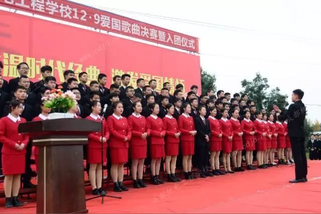 「成机校园文艺」“纪念一二·九宣扬爱国情”合唱比较告捷举办