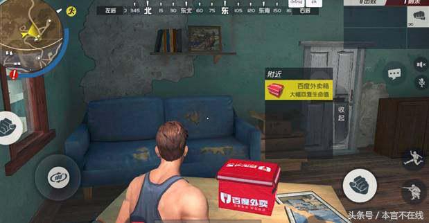 吃鸡手游花式植入广告,早期吃鸡手游宣传片