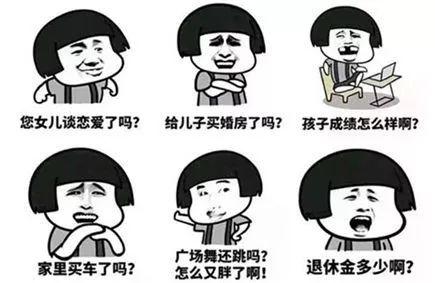 今年的春节你还回家过年吗,今年春节能正常回家过年吗