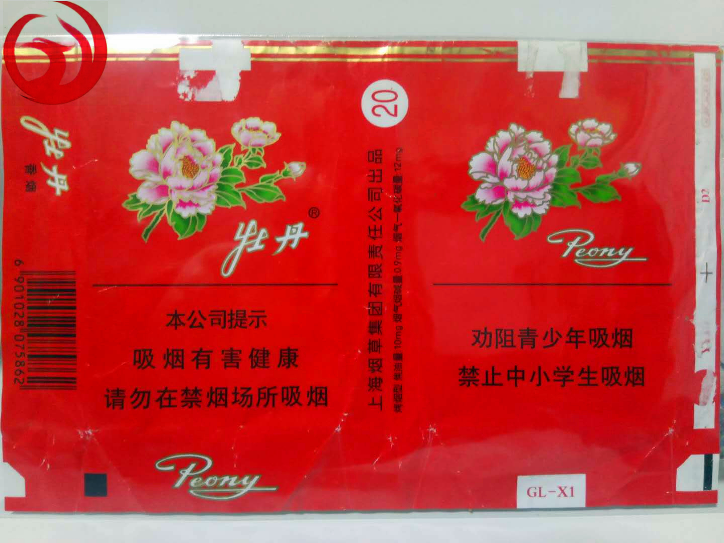 老烟烟标收藏,纪念烟标精品欣赏