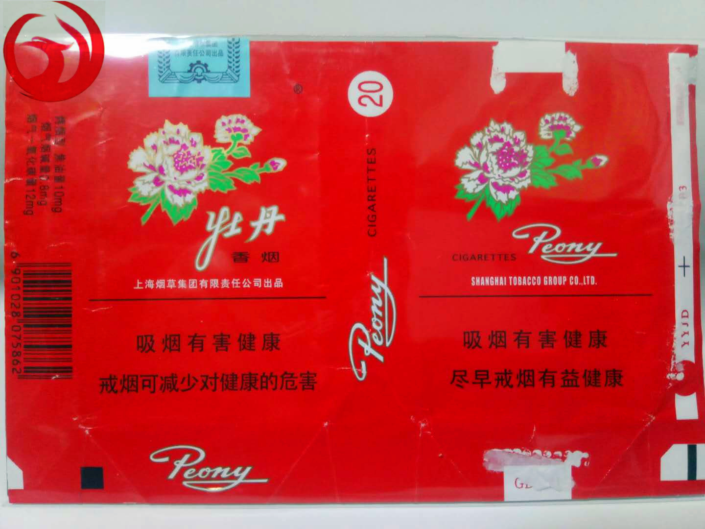 老烟烟标收藏,纪念烟标精品欣赏