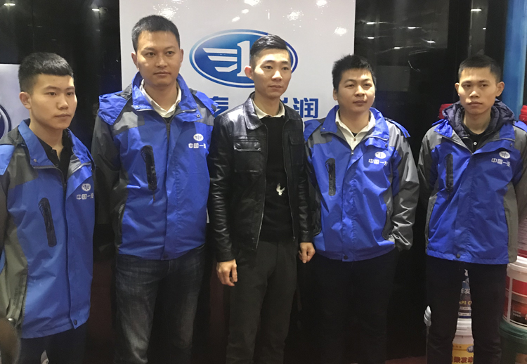 一汽华润油品,一汽华润