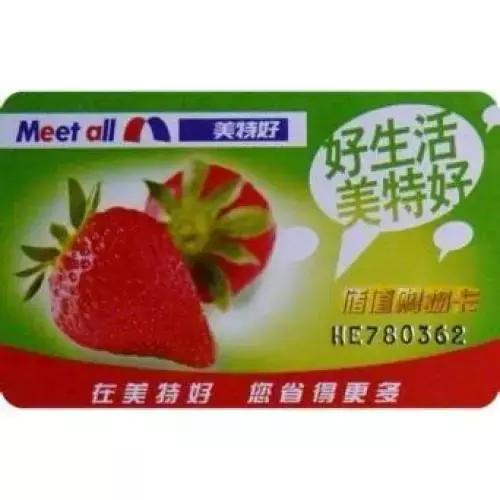 有奖问卷答题app,和谐体检中心的app