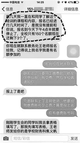 有人被骗10万元警惕诈骗新套路,最新诈骗套路大家注意事项