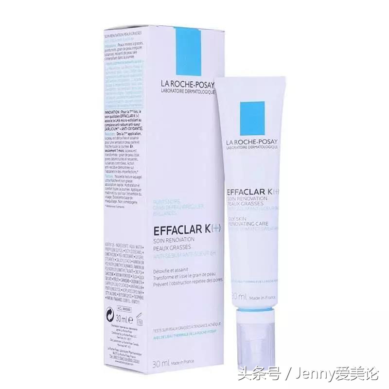 不用网购的廉价护肤品,平价好用面部精华液排行榜