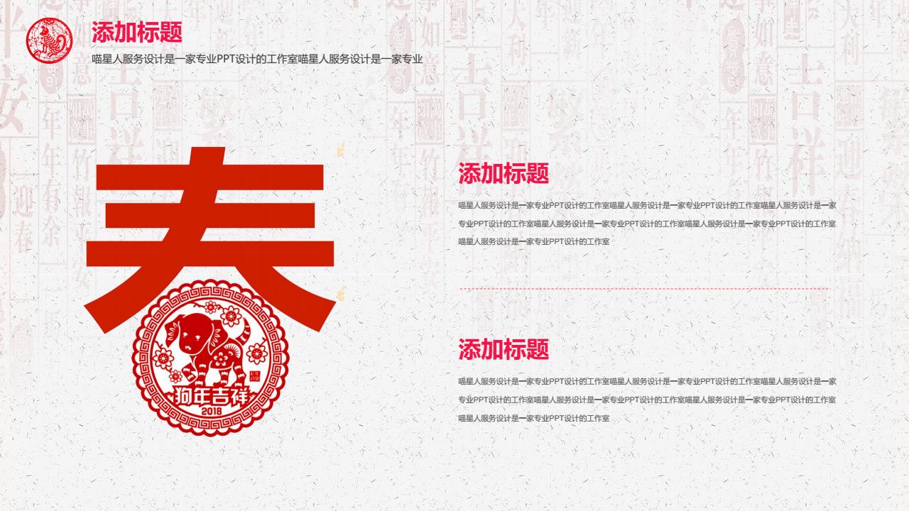 鍓焊骞寸粓鎬荤粨ppt,骞寸粓鎬荤粨鍓焊ppt